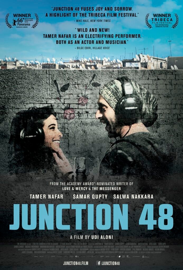 Junction 48 (2016)