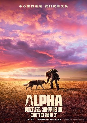 Alpha (2018)