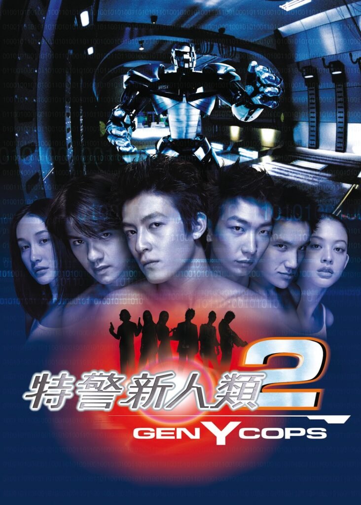 Gen-Y Cops (2000)