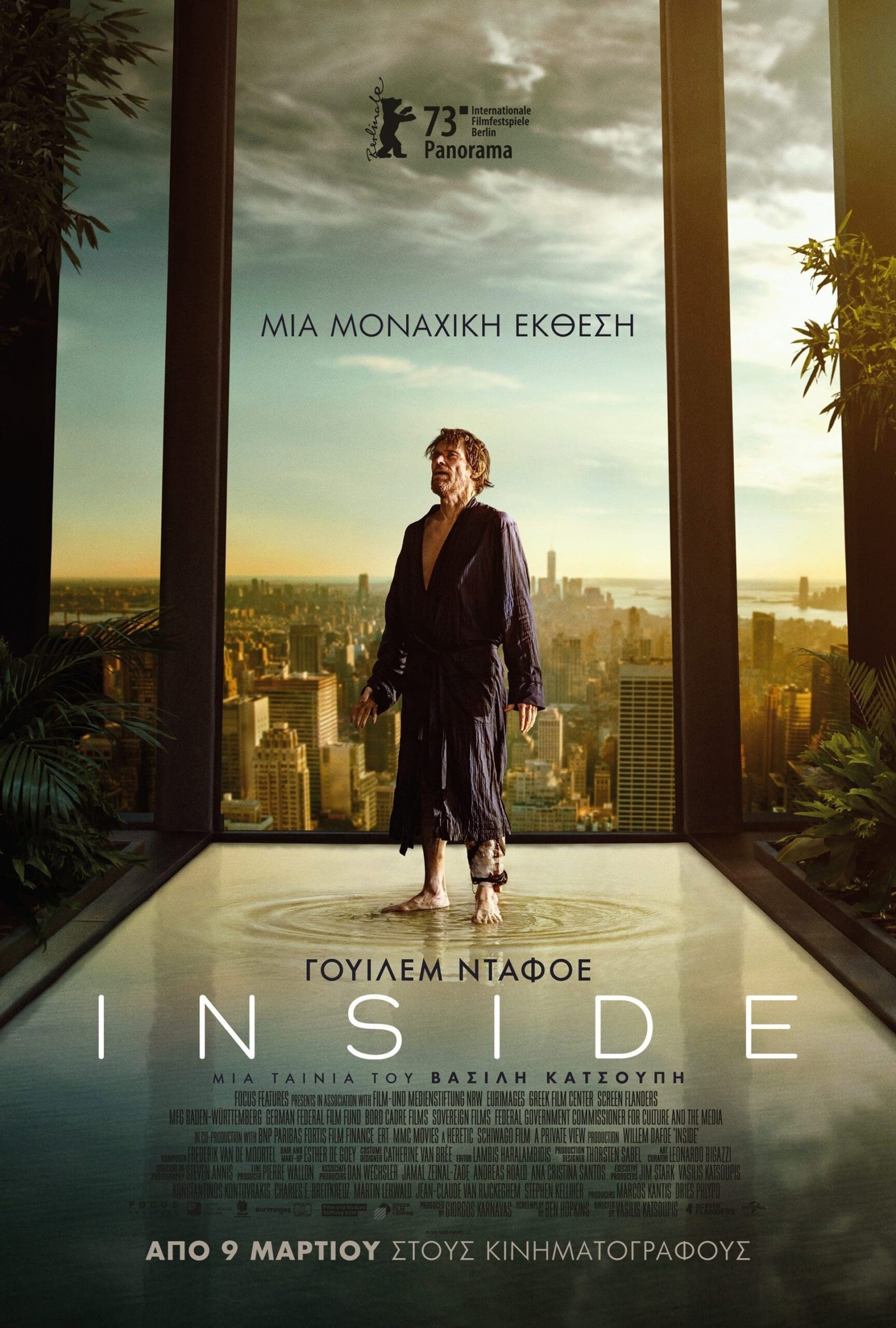 Inside-(2023)