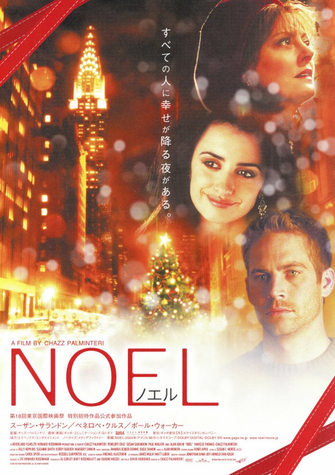 Noel (2004)