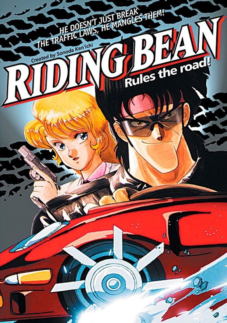 Riding-Bean-(1989)
