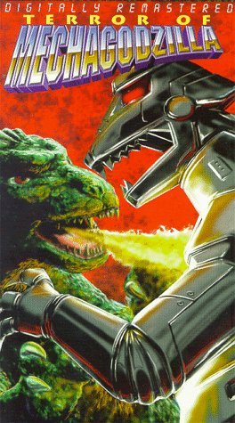 Terror-of-Mechagodzilla-(1975)